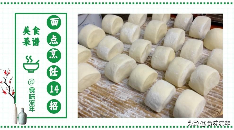 面食小技巧包饺子,做面点教程视频