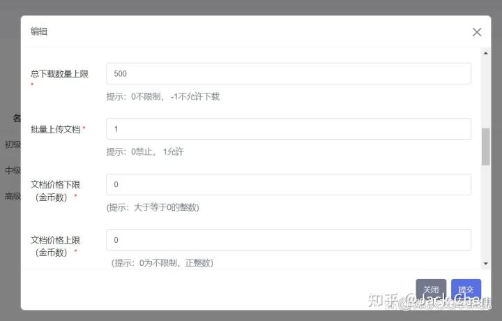文库系统比较,文库系统有哪些