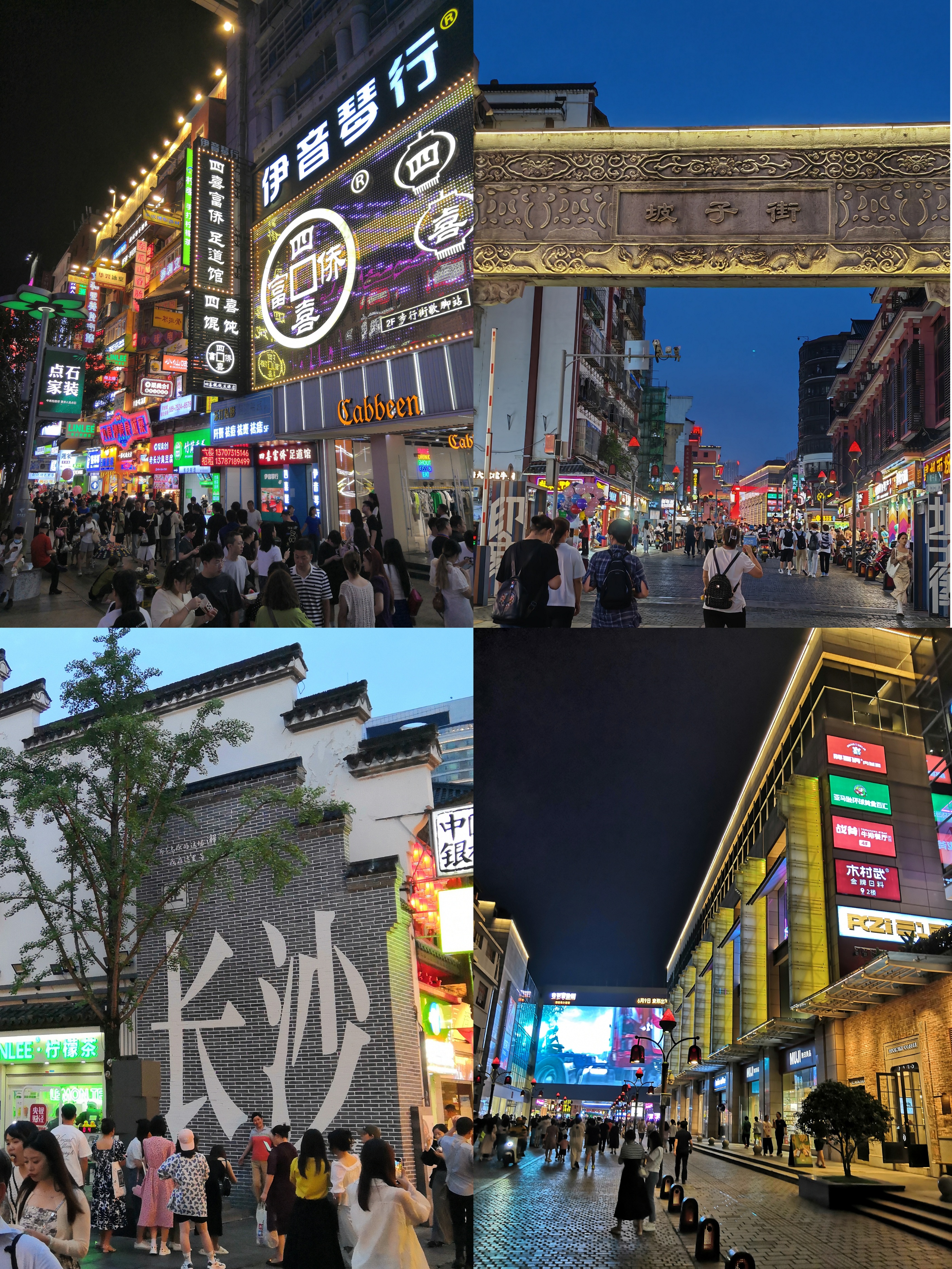 张家界凤凰古城六日游视频,重庆张家界凤凰古城六日游