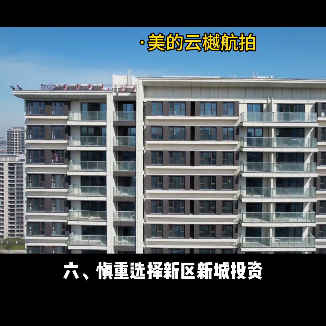 在无锡买房千万不要碰的区域,无锡的房子性价比高吗