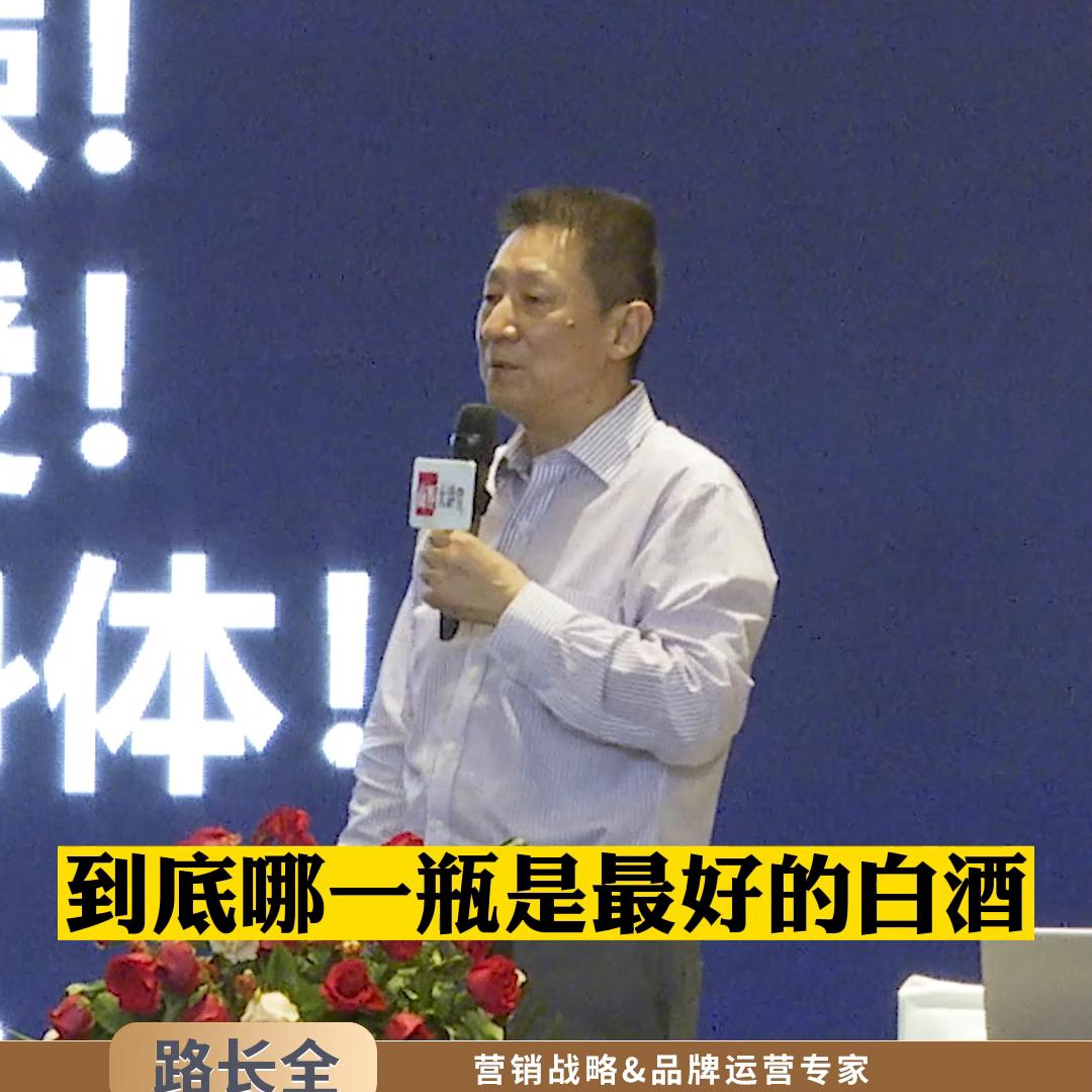 茅台跨界营销,营销角度讲解国酒茅台