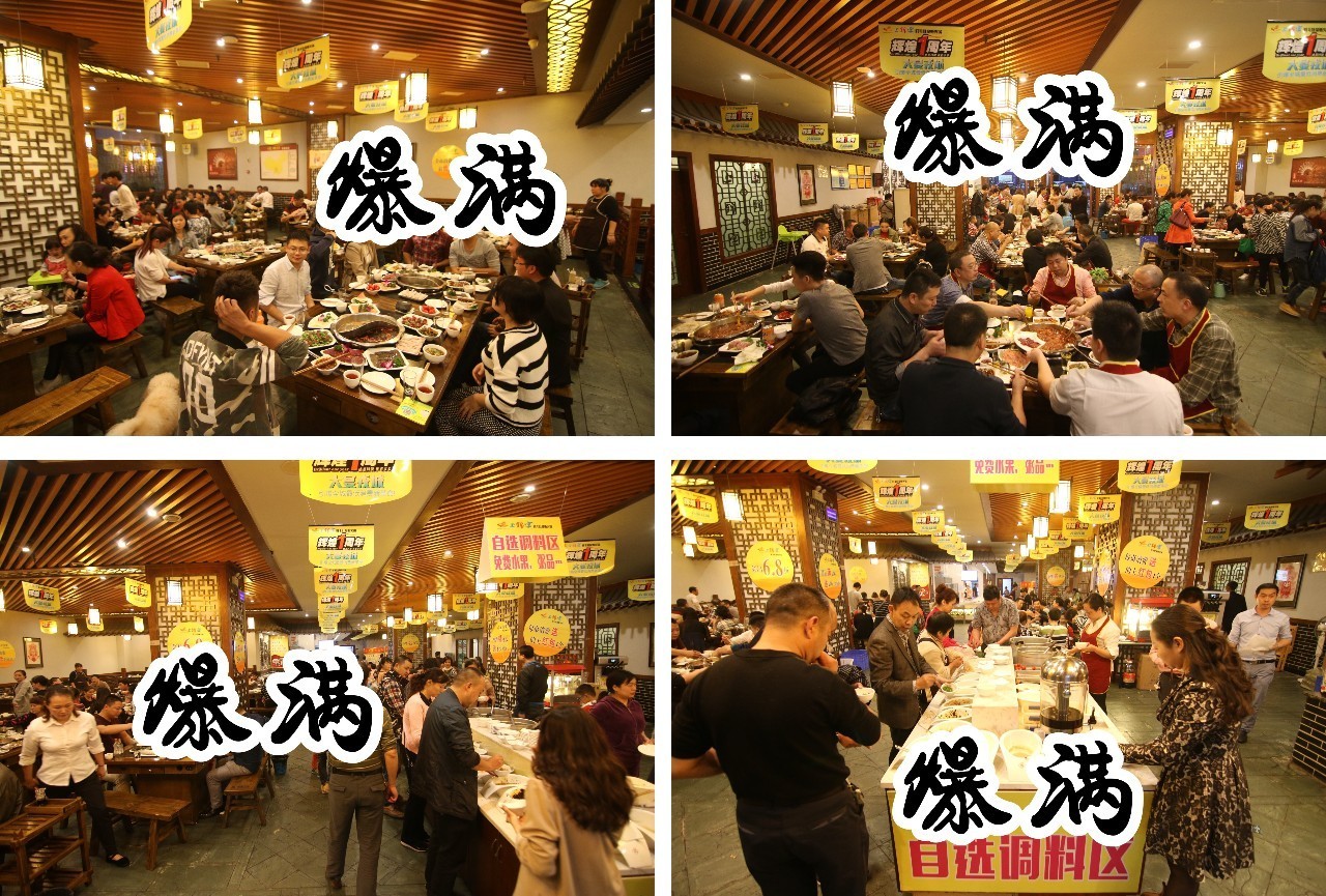 村长夫人的火锅店，生意异常火爆，但却不赚钱