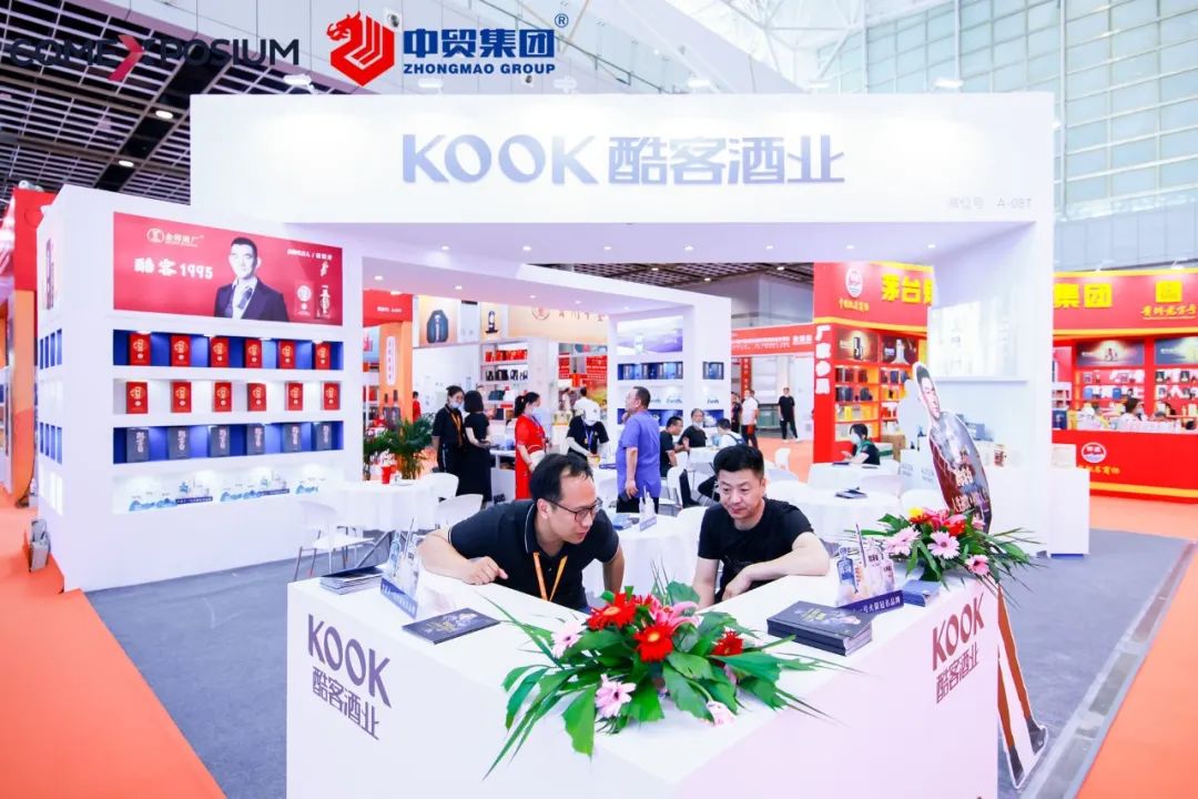 2022第12届南京国际食品饮料展览会,2019第五届南京糖酒会