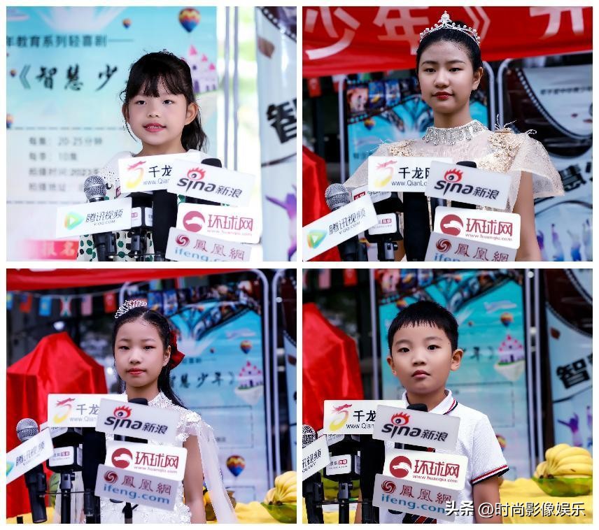 牵手爱中华教育轻喜系列剧《智慧少年之环球时尚》在京开机