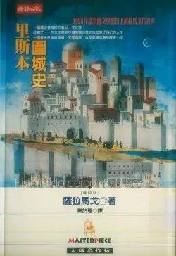 葡萄牙球员戴黑纱纪念他,因为人的冷漠无情,苦难四处蔓延
