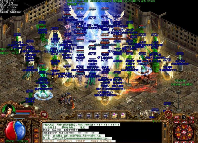 无兄弟不传奇完整版原唱免费听,传奇世界战士技能树