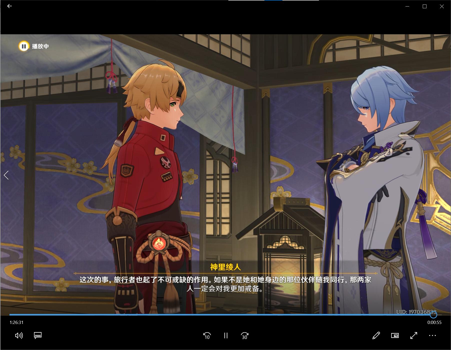 神里绫华传说任务怎么过,神里绫人角色解读