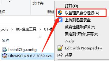 it003,分区助手不能对动态磁盘进行分区