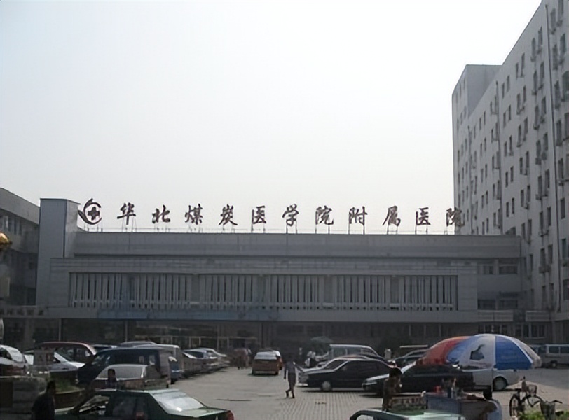 河北医科大学厉害吗,河北医科大学医院是什么水平