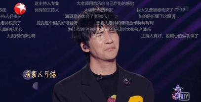 大张伟负面事件,大张伟抖音事件