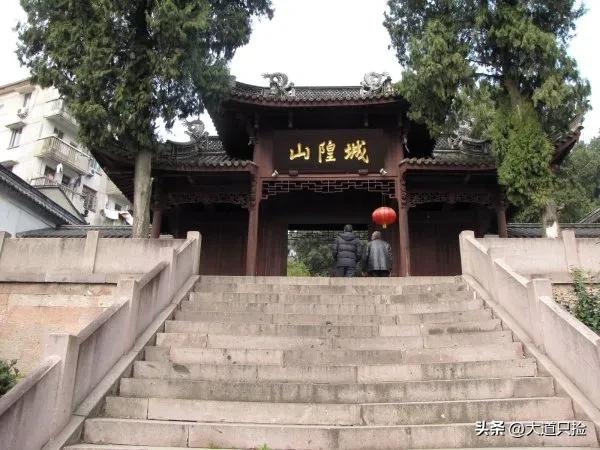 浙江台州（府）城隍--屈坦（又称屈惠坦）