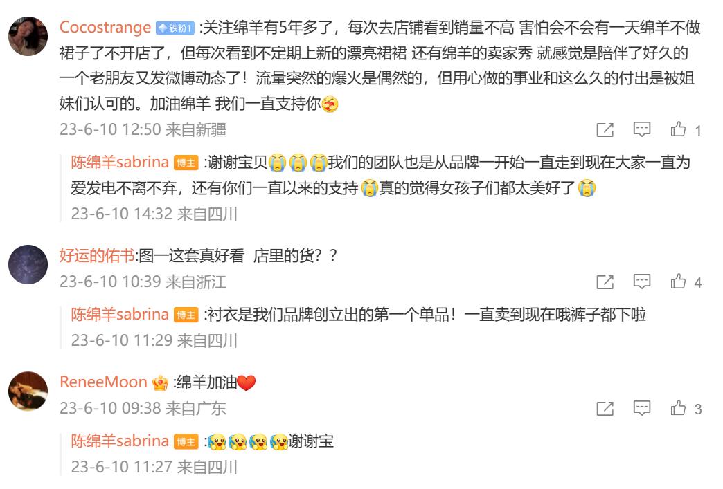 淘宝6000多裙子,淘宝女装创业真实故事