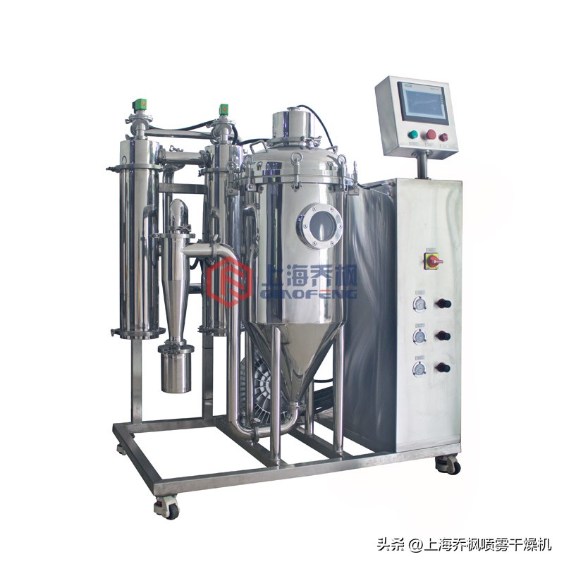 实验室喷雾干燥仪器：（小型喷雾干燥机QFN-8000S）干燥速度快！