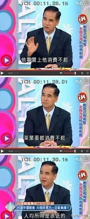 正宗日月潭香菇茶叶蛋,日月潭的茶叶蛋