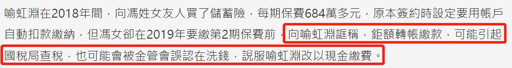 周渝民夫妇被骗775万,诈骗过程揭露:这也能上当?