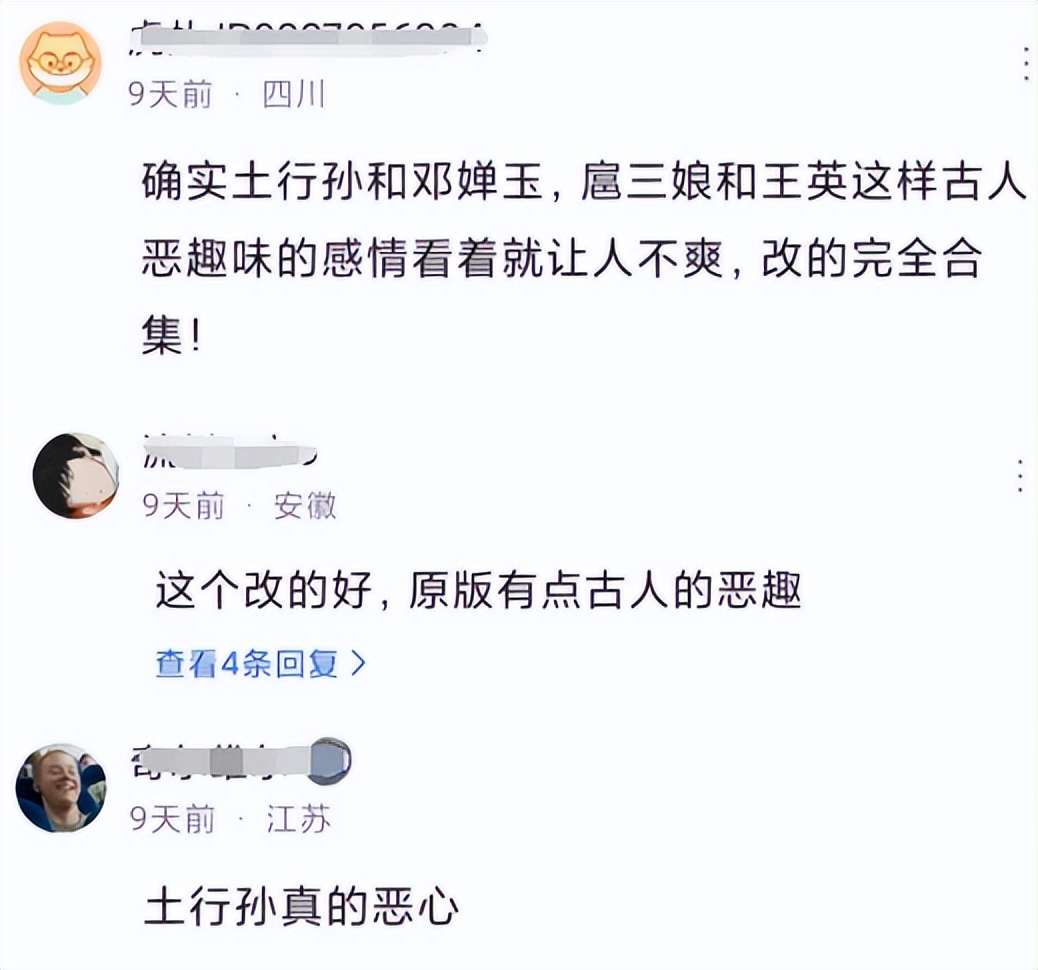 封神殷郊高光时刻,封神30集