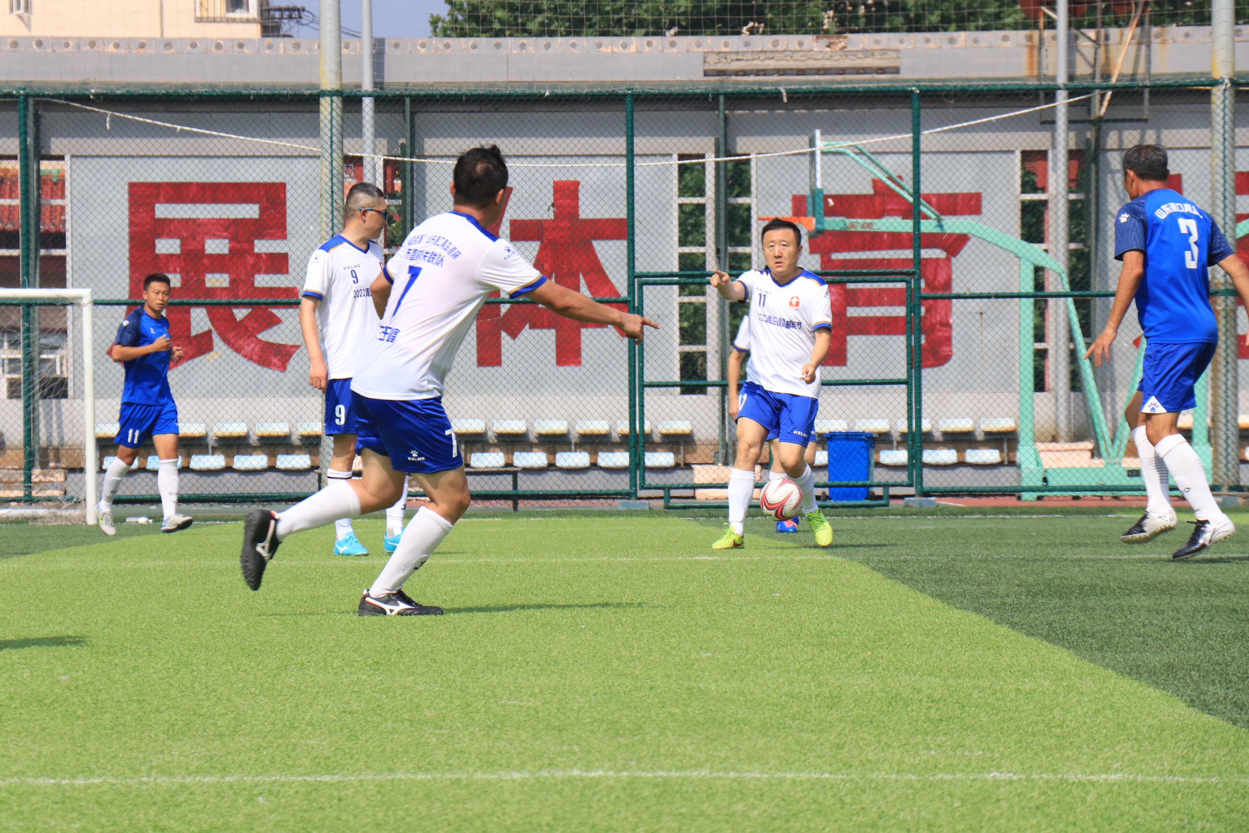 三周年一家人“邮”情“邮”谊“足”够精彩山东港口青岛港杯足球友谊赛活力开赛