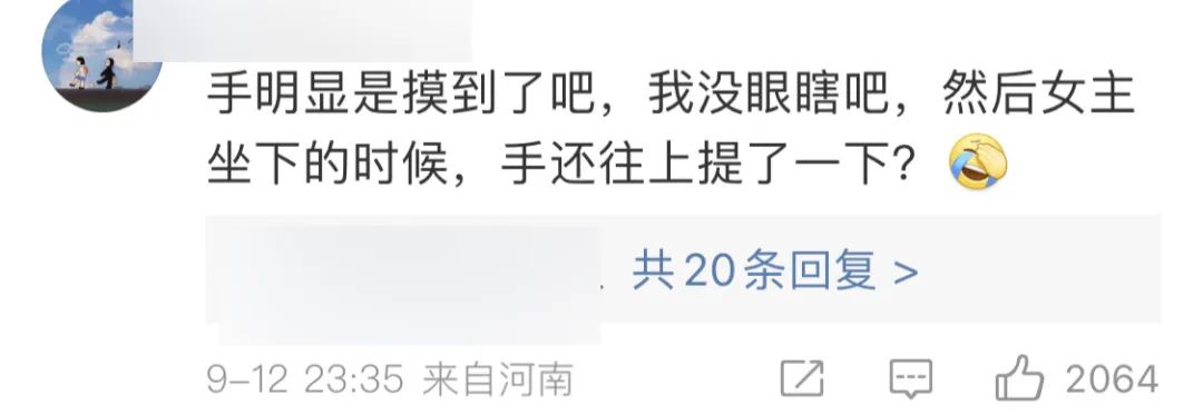 我被扯胸罩，袭胸的张翰恶心到了，网友：这都什么烂剧情