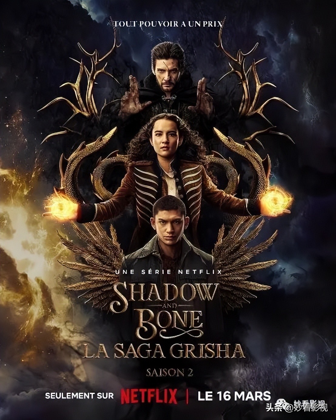 三月份值得去看的电影,三月你不可错过的电影