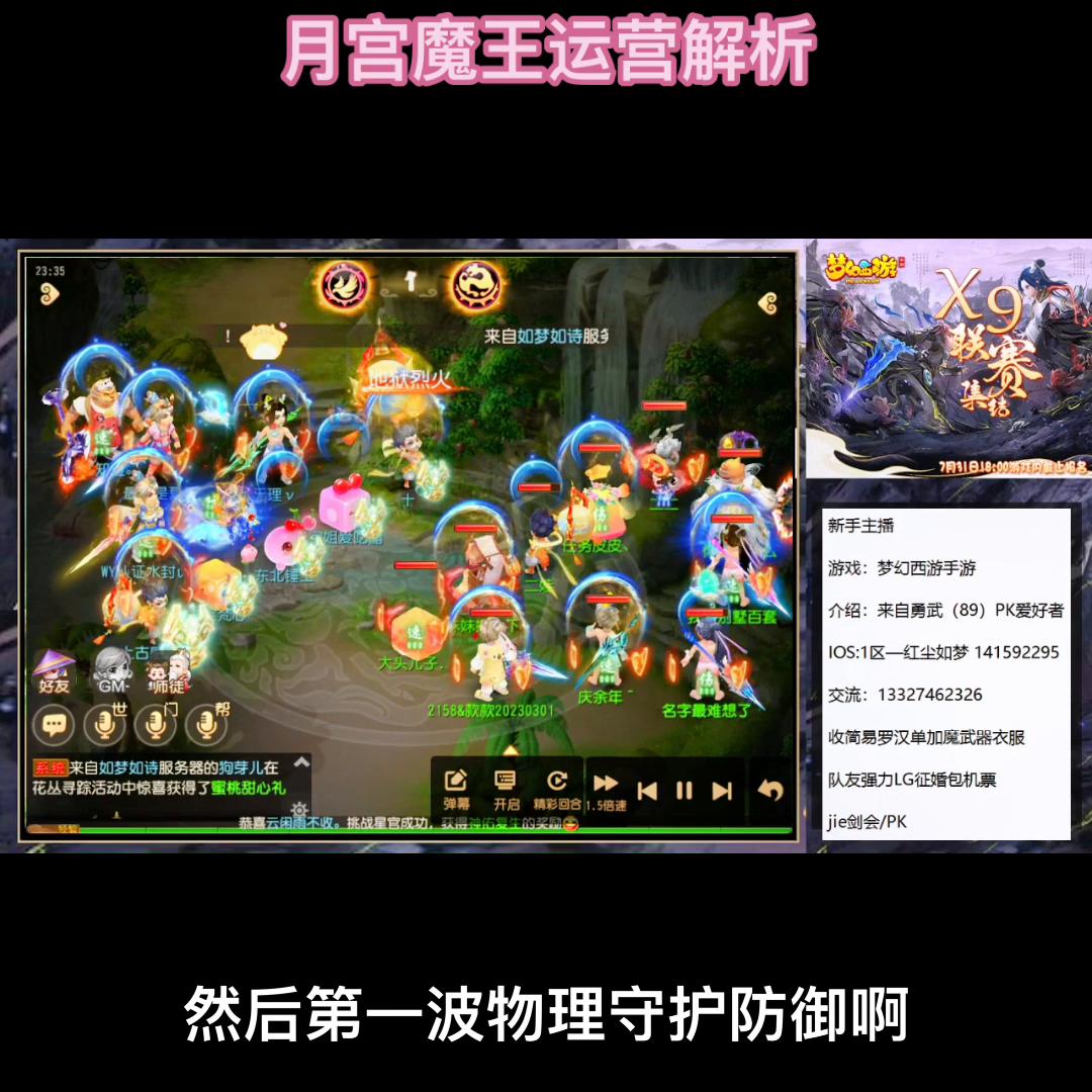 月宫魔王平民值得玩吗,月宫魔王哪个可玩性高