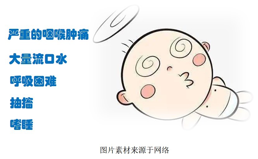 儿童误食有毒有害物品怎么办,孩子误服药的危害