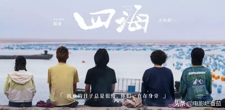 黄渤抗日题材电影,黄渤最新抗日剧