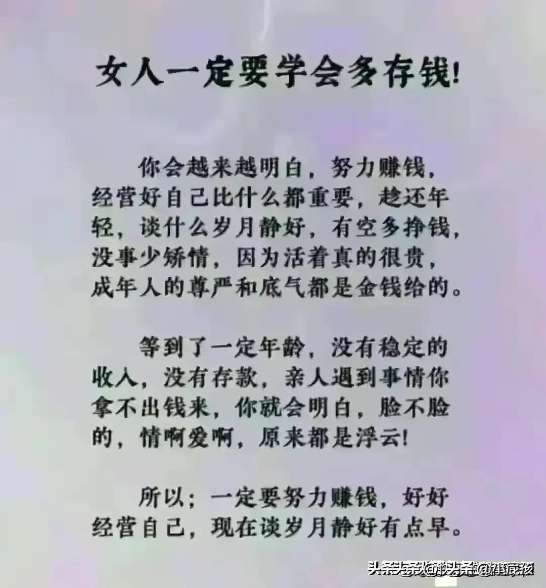 女人90%的疾病都是生气引起的,90%的女人一般得什么病