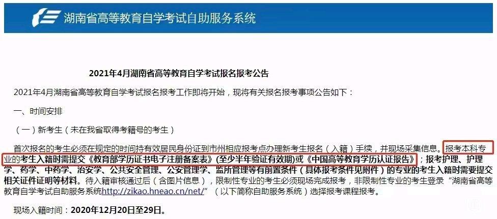 众联教育成考靠谱吗,众联教育提升学历靠谱吗