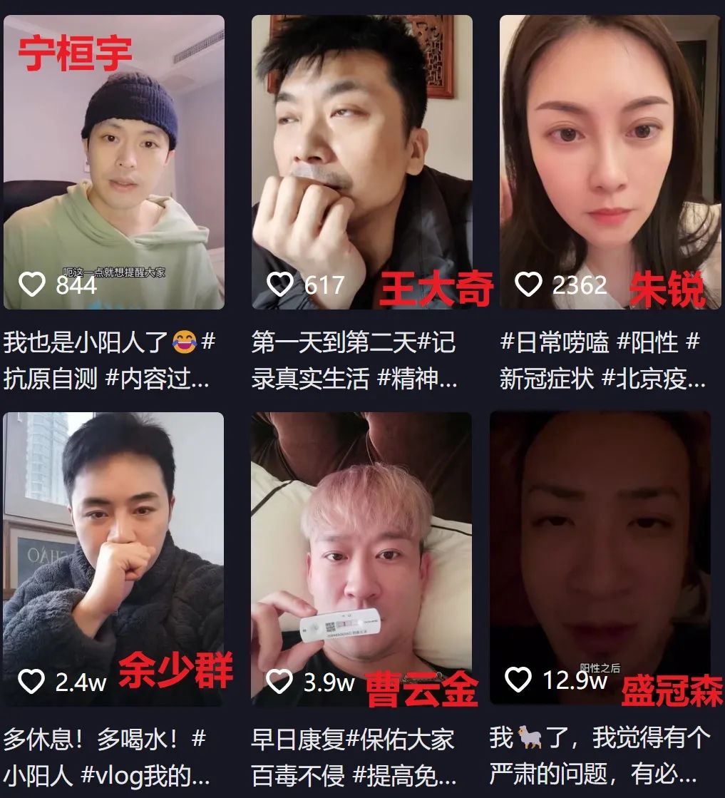 盘点患上新冠的明星,这些明星因新冠离世