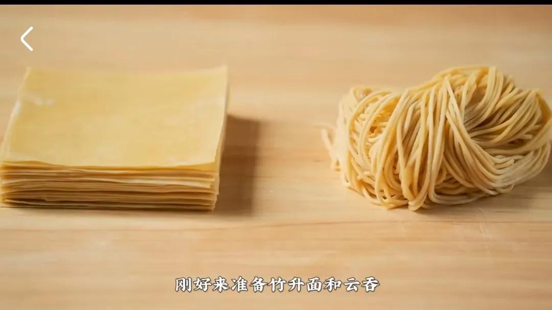 广东最好云吞面专用面,大刀金丝面和广东云吞面