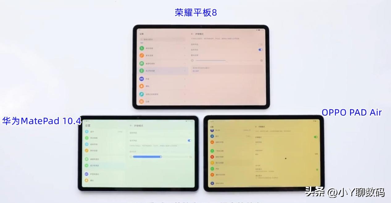 荣耀平板vs小米平板,测评华为和荣耀平板