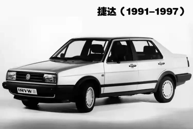 捷达的发展之道,捷达车近10年发展