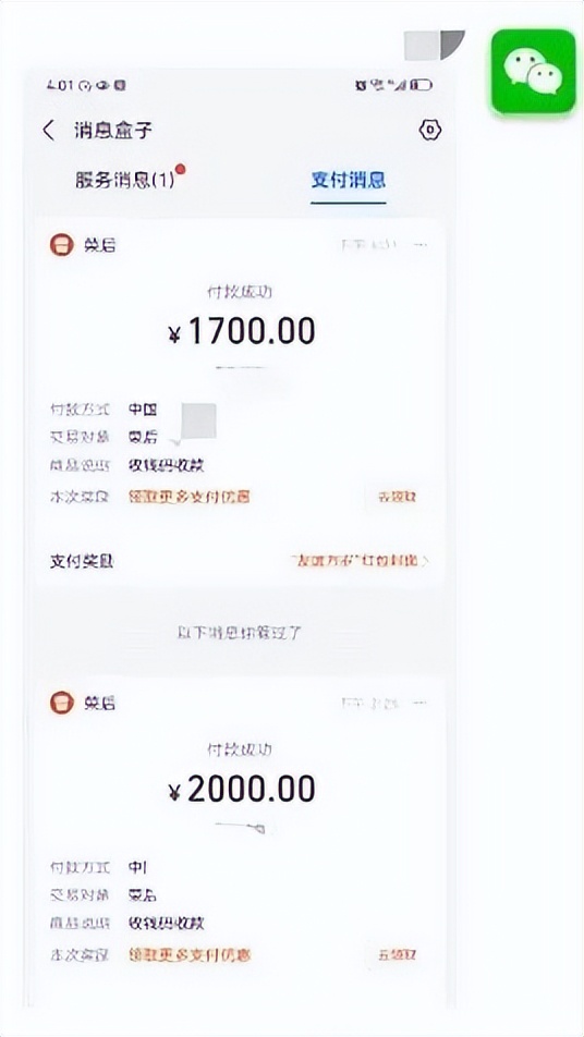 张学友门票抢得到么,张学友苏州2005年雪狼湖演唱会