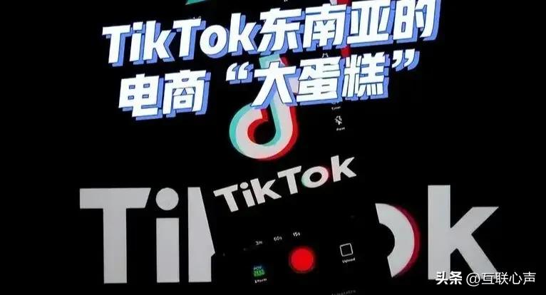 tiktok全球用户量2023年,tiktok全球用户活跃度