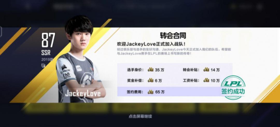 腾讯周流水,周流水19万的游戏