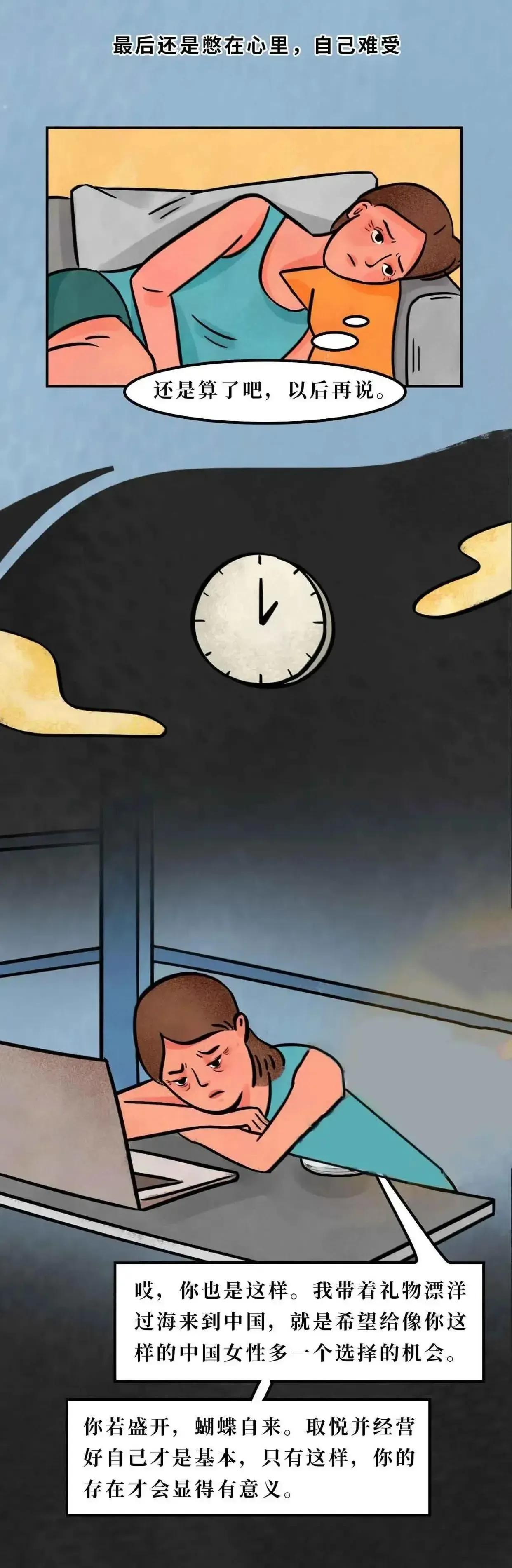 一个女孩子的催泪自述,一个女孩的心酸自述