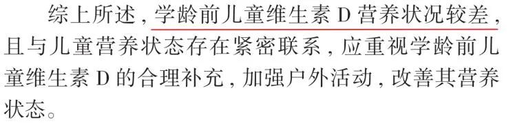 6岁儿童奶粉测评,六岁儿童奶粉推荐排行