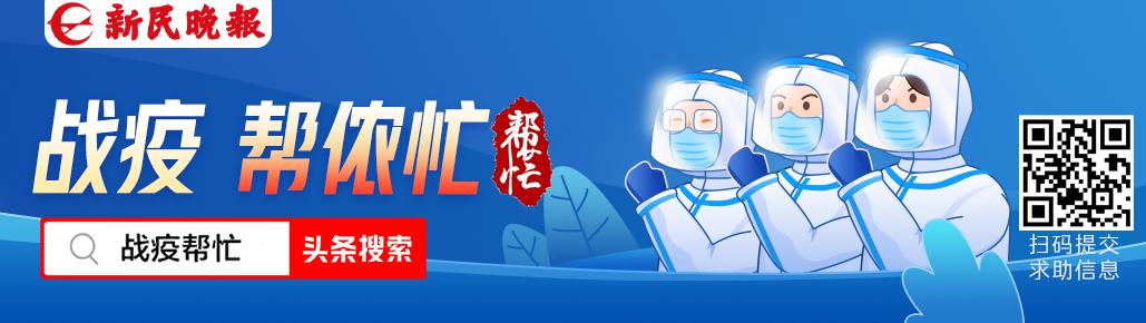 紧急寻找！暖心相赠！爱心接力！“公益联盟”跨越35公里，送达“保命耗材”