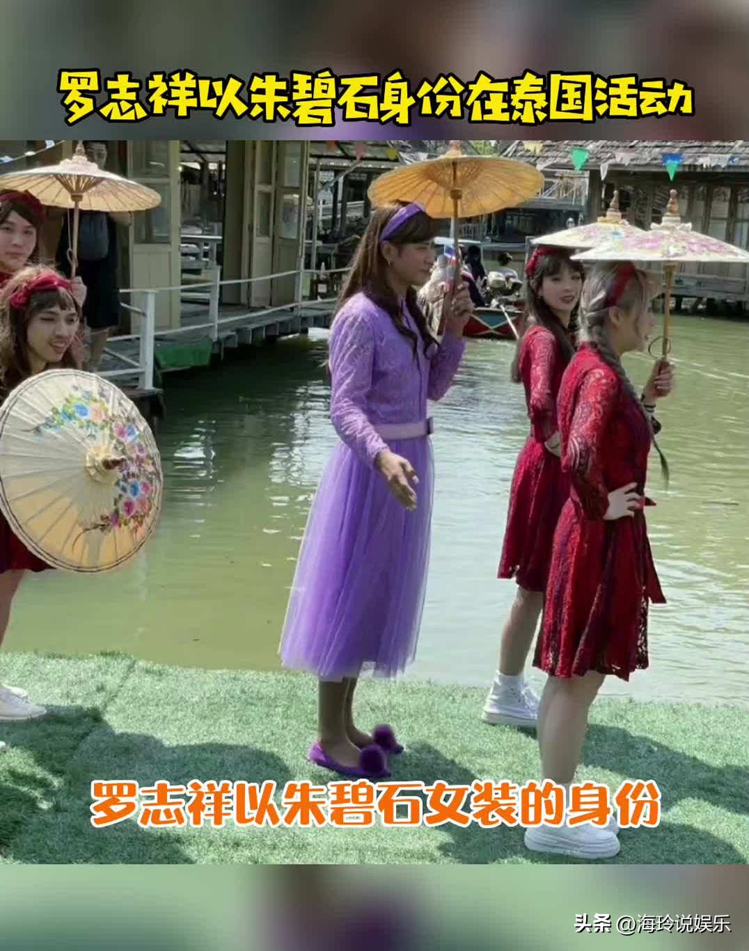 罗志祥表演男扮女装,罗志祥男扮女装的女装在哪里买