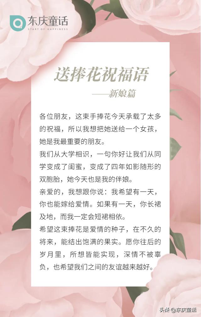 超全备婚攻略婚礼细节,婚礼一个月紧急备婚攻略