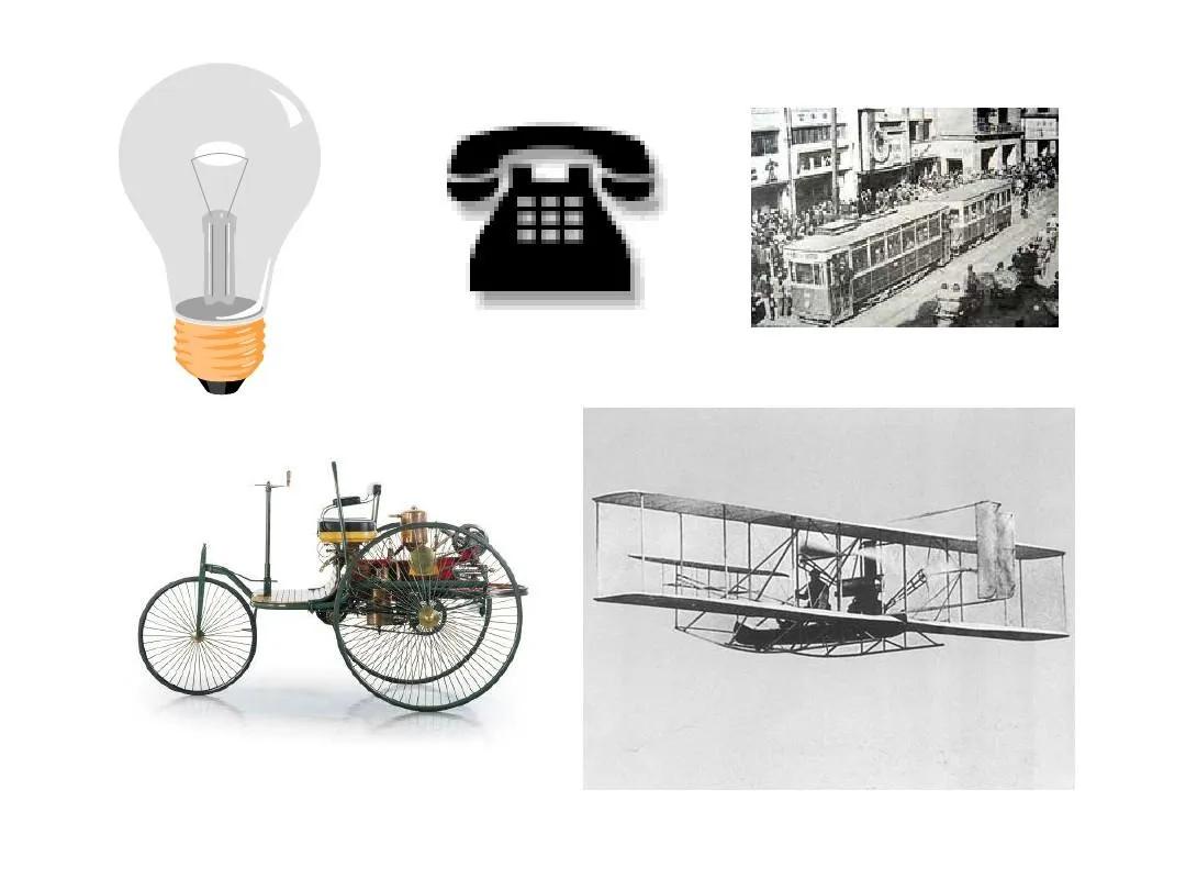 第二次工业革命电的运用,第二次工业革命电的发明