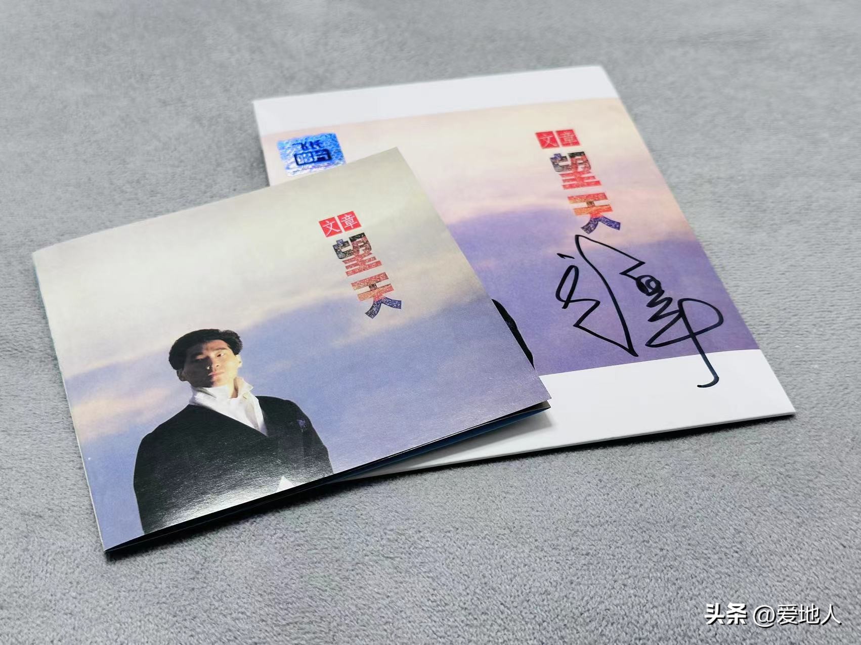 文章望天专辑全部歌曲,文章《望天》专辑