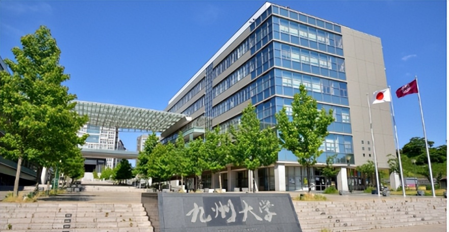 日本九州大学和福冈大学,日本九州东海大学
