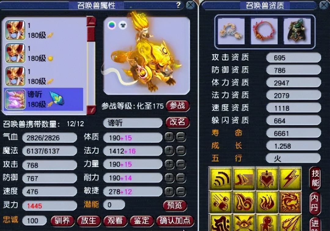 梦幻西游新出130无级别破甲锤，玩家展示克制*子骗**的终极手段！