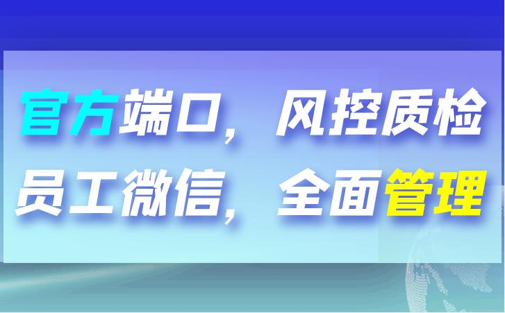 企业微信如何获取微信聊天记录,如何将微信聊天记录导入企业微信