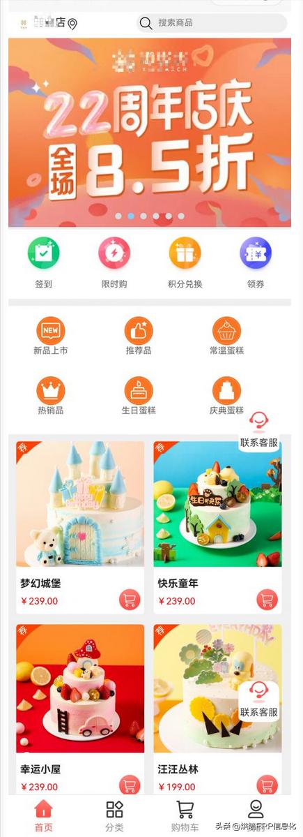 安仕达微信商城小程序可免费升级青春模板