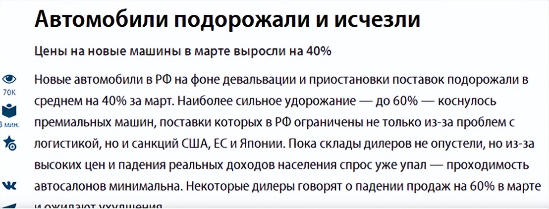 3月俄罗斯物价暴涨，欧洲对俄制裁伤敌八百自损一千了吗？