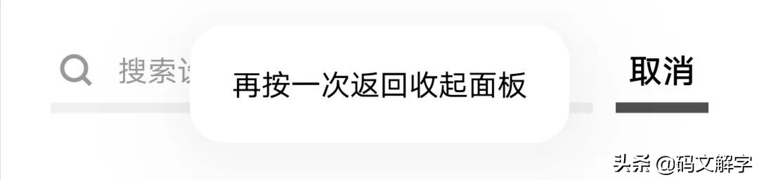 橘子ocean系统是什么,橘子ocean系统关闭更新