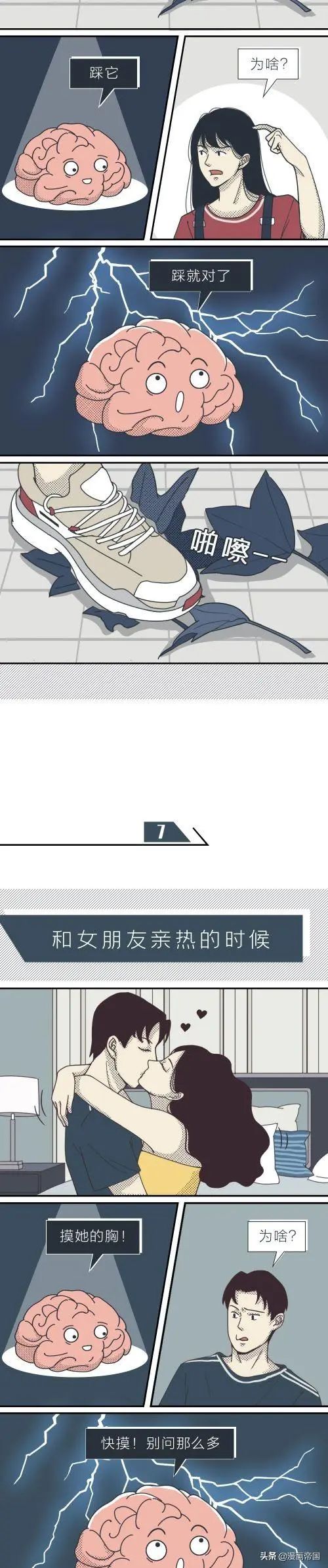 女孩子需要控制欲望吗,男女控制欲有多可怕