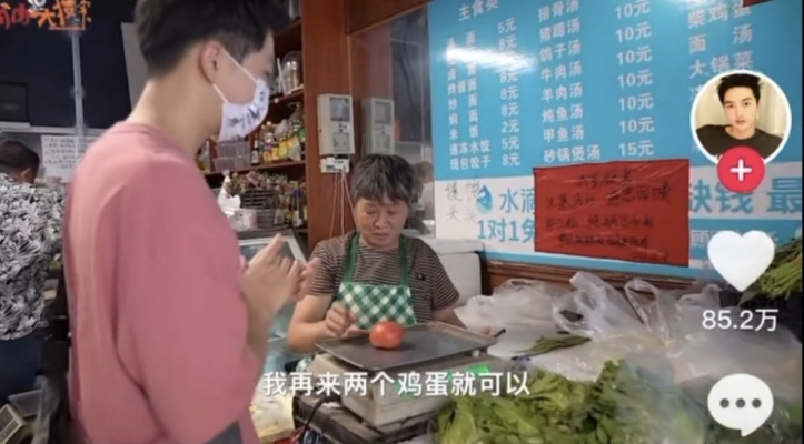 央视通报郑州共享厨房：社会捐款近58万，老板张广兵名下资产曝光